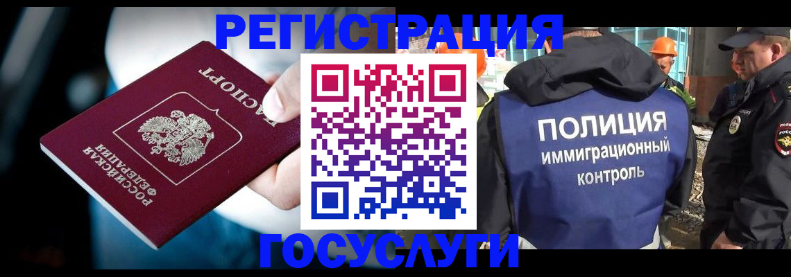 прописка поиск в Находке